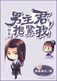 叶间隙的阳光