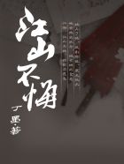 莫负年华莫负卿