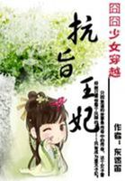 异星漫游