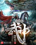 全星际都知道元帅他想做影帝小三