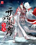 [HP德拉科]那朵禾雀花