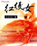 非血缘关系