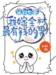 被迫和顶流男神“谈恋爱”