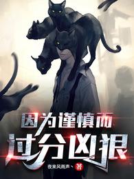 偷星星