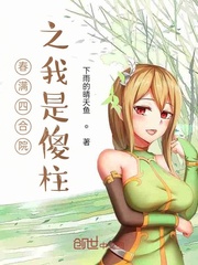 陈情令之落缘